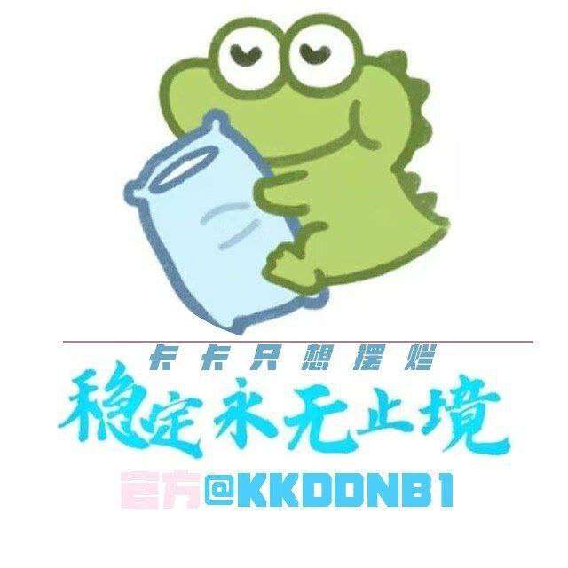 卡卡公益端口 v浔阳3.1