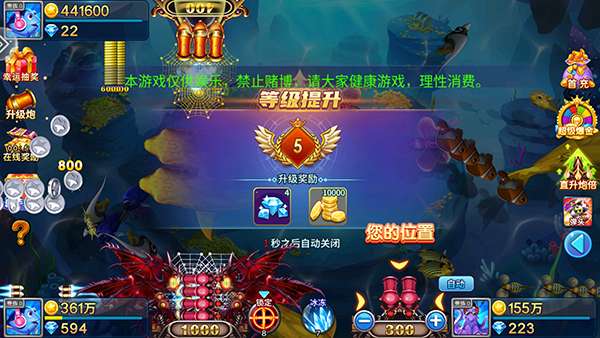 小玛丽捕鱼 2026最新版截图