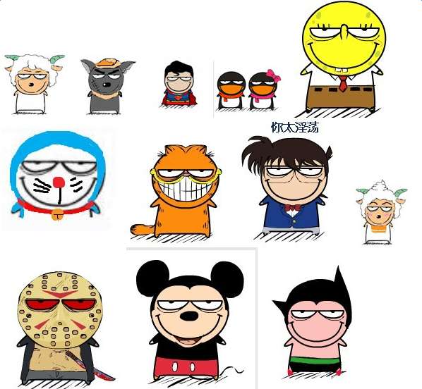 纯洁的微笑系列qq表情包截图