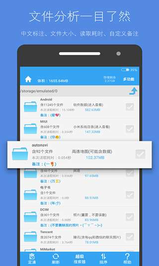 神通驾考截图