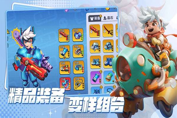 异星之地 0.1折截图