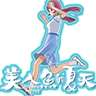 美人鱼的夏天 v1.0
