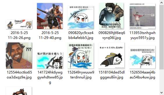守望先锋半藏qq表情包截图