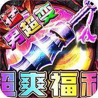 摸金之路(猛男超变超爽福利) v1.1.0