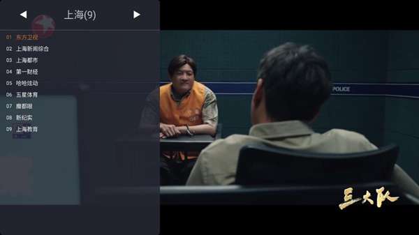 webview电视 官方下载tv版截图