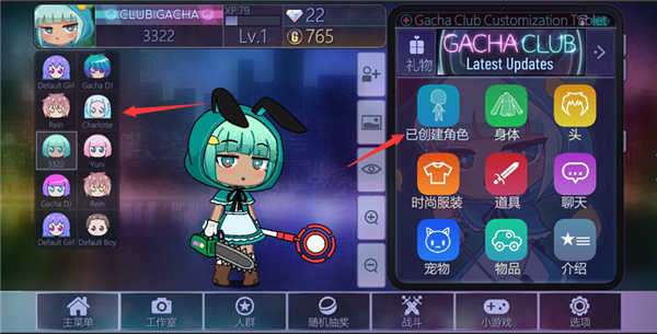 加查星云 最新版2025截图