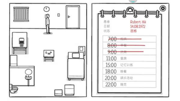 锈湖白门 中文安卓版截图