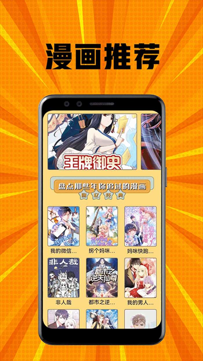Eh截图