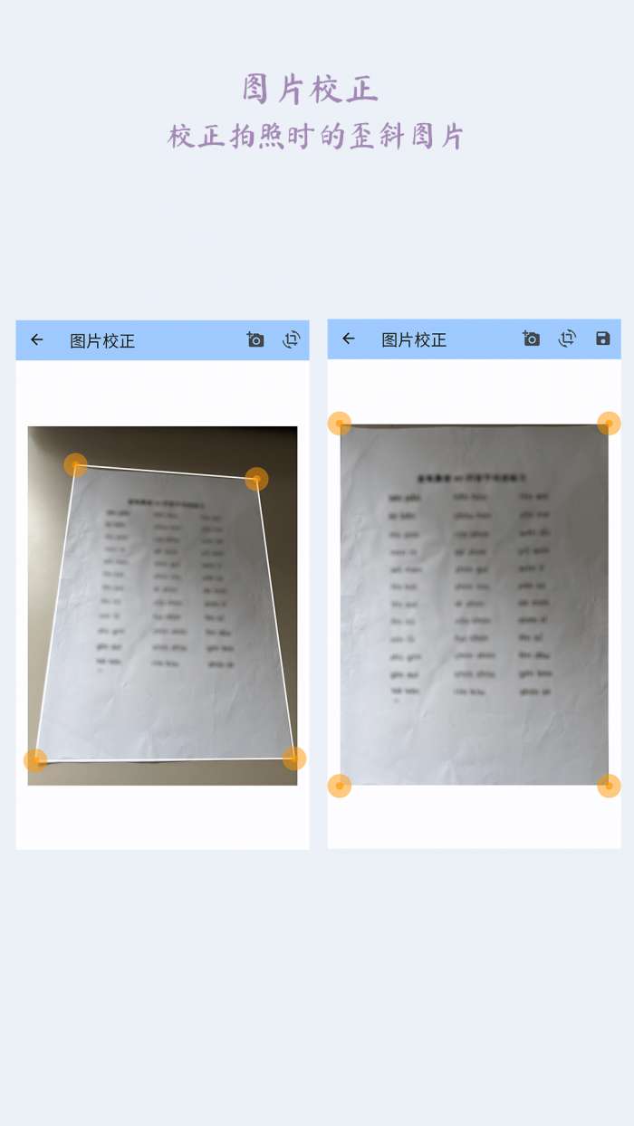 图片完美大师截图
