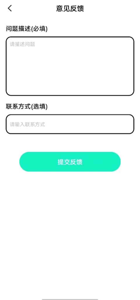 谚语变形记截图