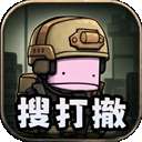 街机枪神 v1.0.6