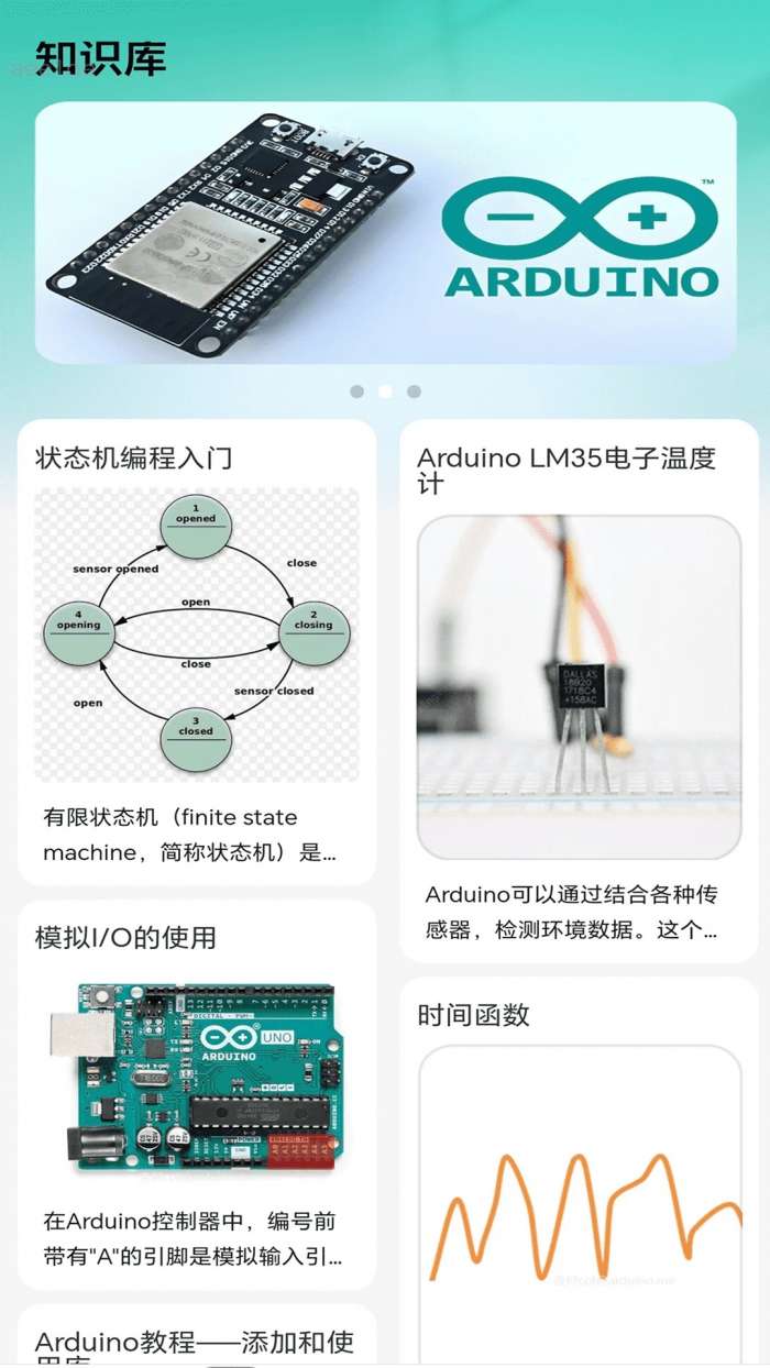WiFi畅连全能钥匙 最新版截图