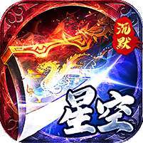 金币探险(星空专属沉默) v1.1.0