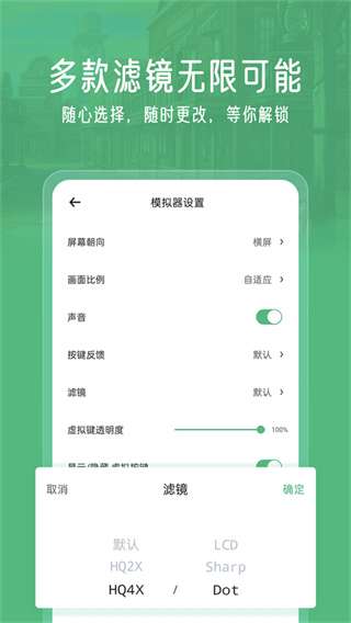 小马模拟器 官方网站入口截图
