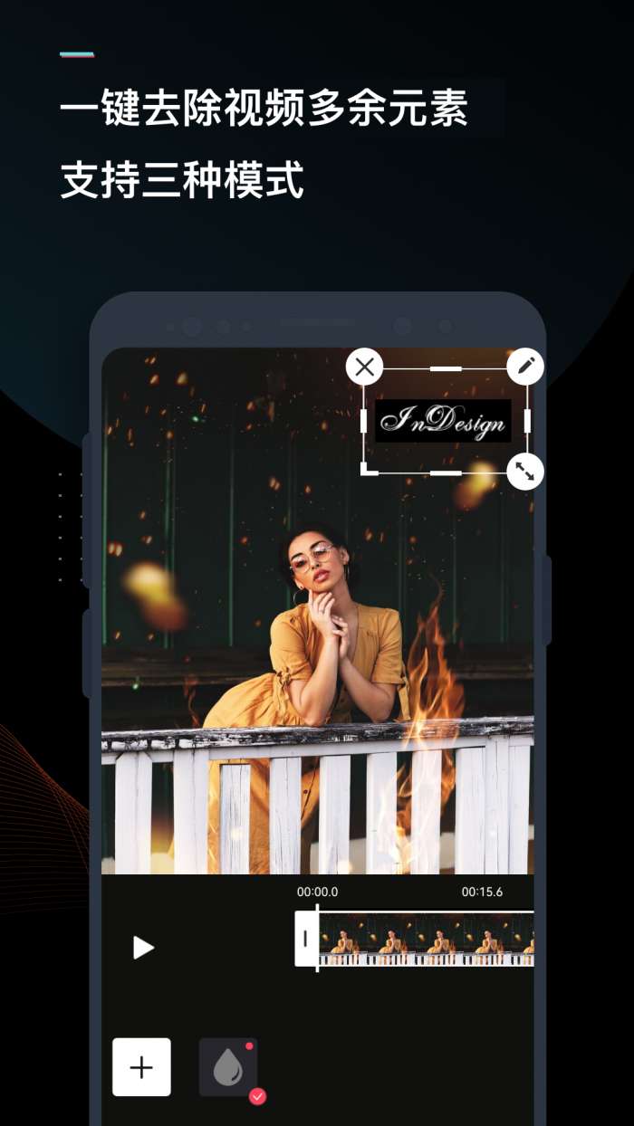 迅捷视频转换器 在线版截图