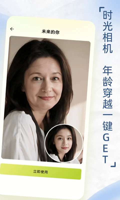 ins自拍相机 免费版截图