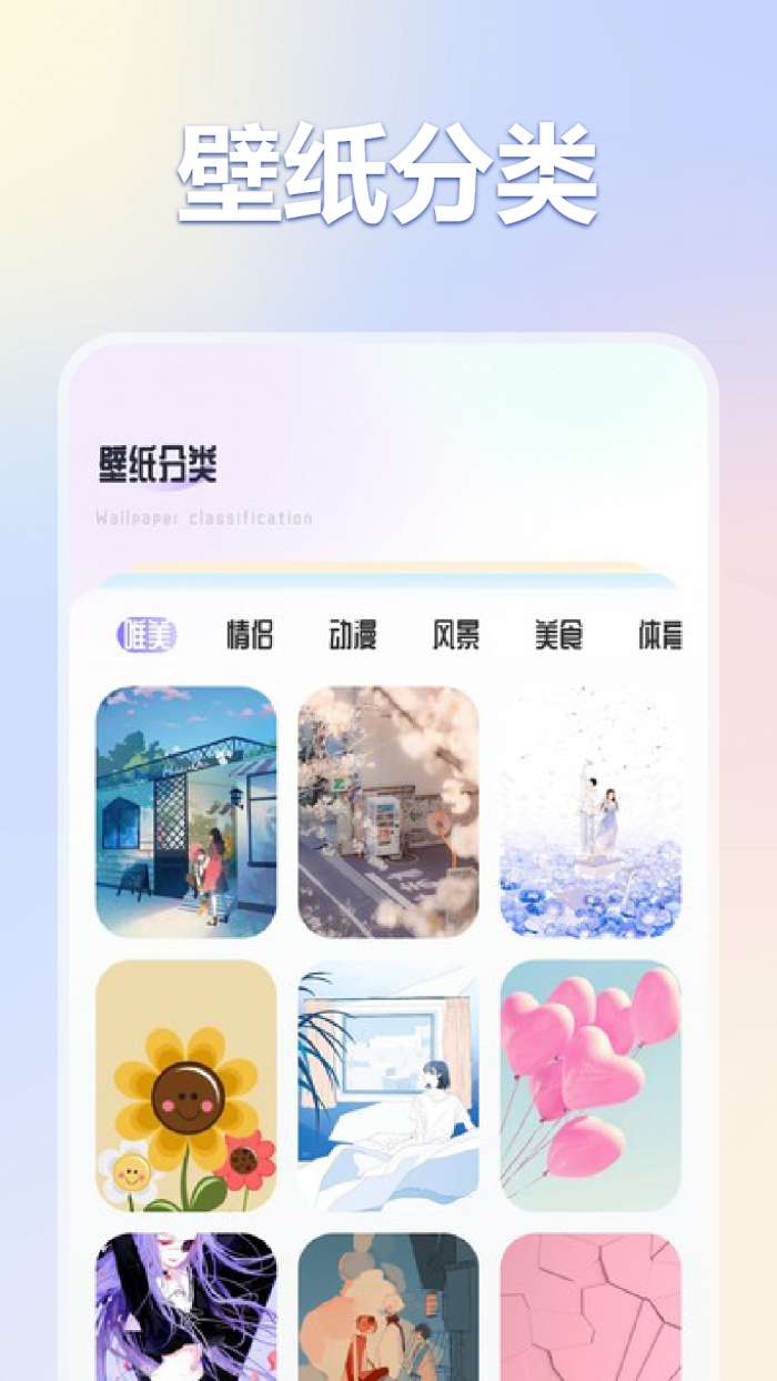 彩虹猫pro 主题库下载入口截图