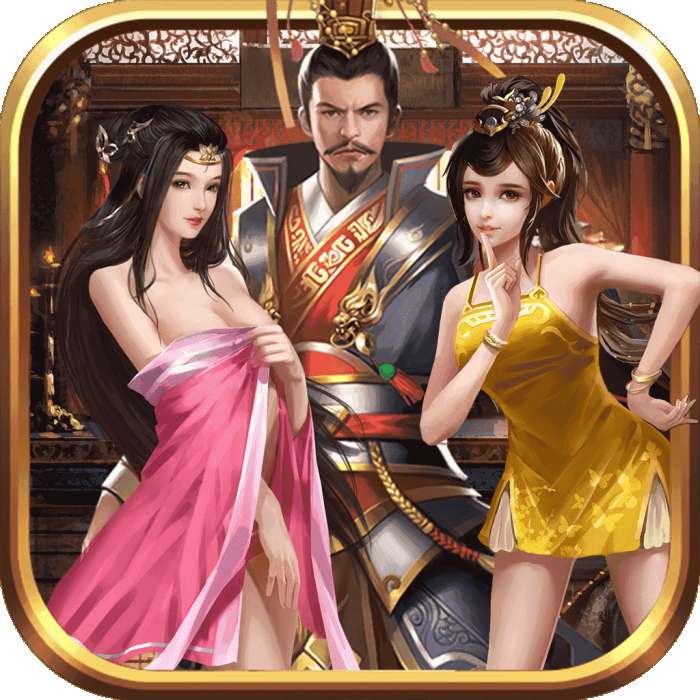 抖音三国志后宫版手游 v3.0.9