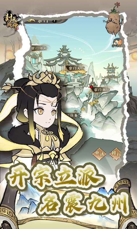 封天战神(买断0.1折)截图