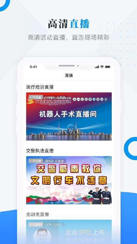 今日克山 官网版截图