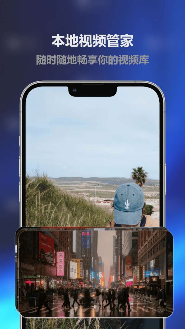 人人影视大全 官方正版截图