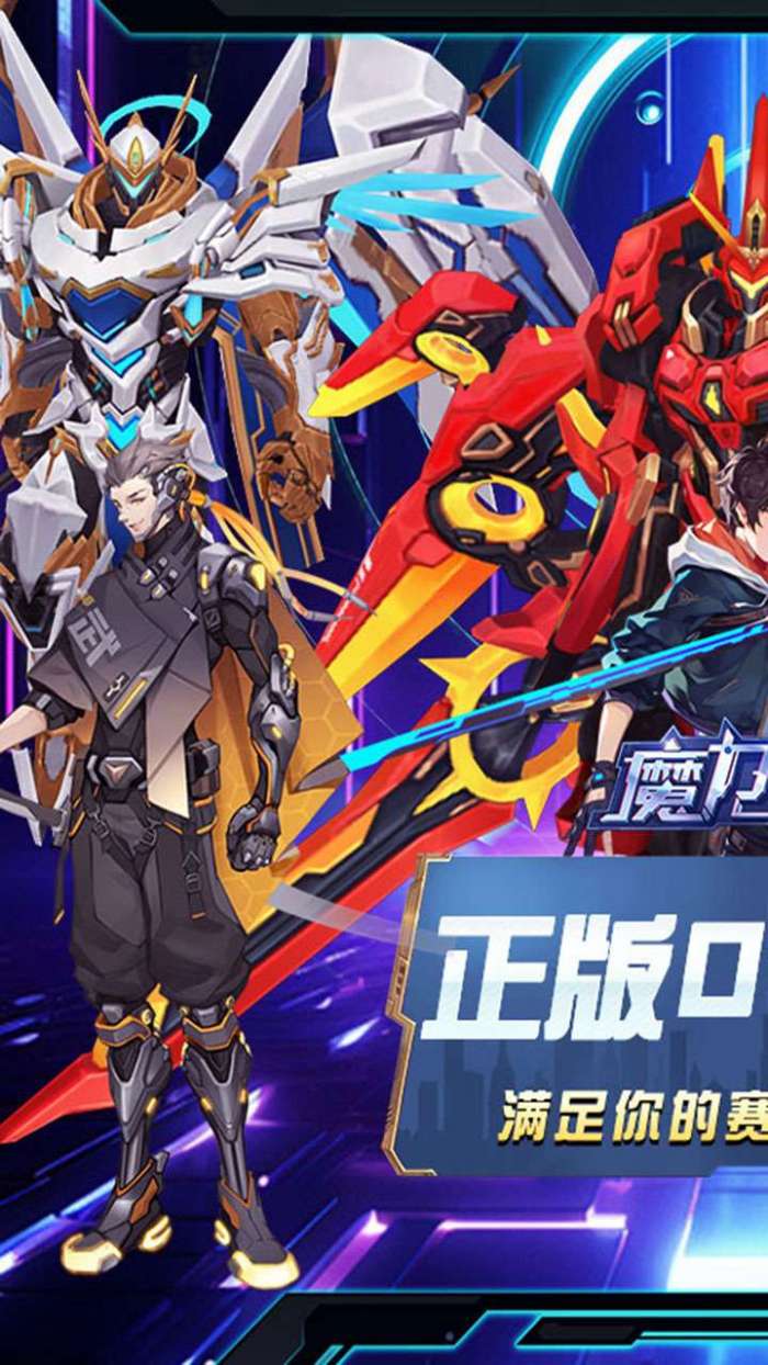 魔力契约（0.05折觉醒之灵）截图
