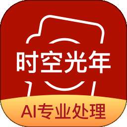 时空光年 v2.7.1