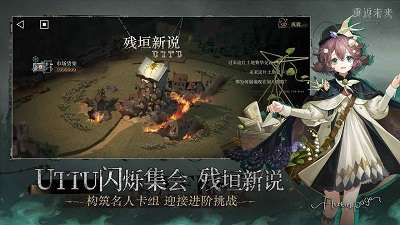 重返未来：1999 官服正版截图