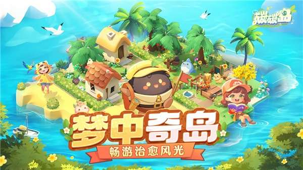 碳碳岛 官网版截图