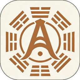 阿启八字排盘 v1.2