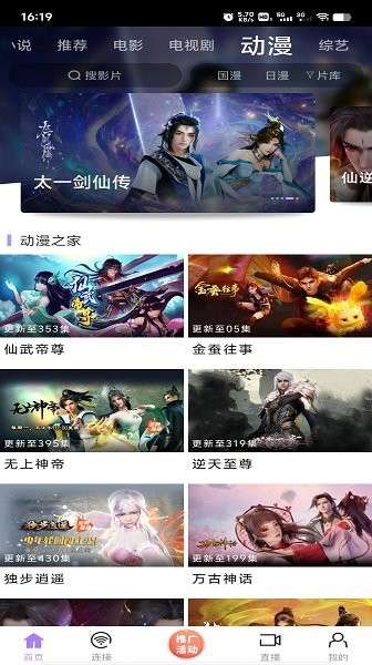 黑猪侠影视 官网入口截图