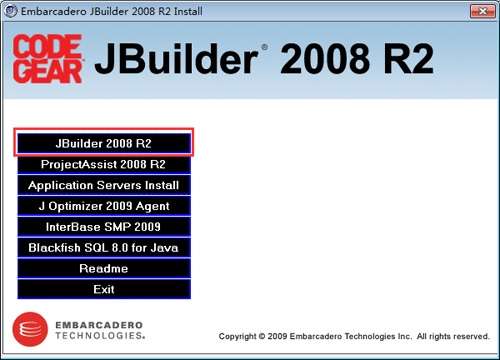 JBuilder 2008 R2企业版截图