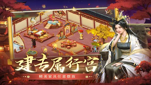 叫我万岁爷 官方版截图