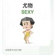 SBTI测试 官网免费版 v1.0.0