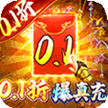 梦幻诸石官方版（0.1折GM打金爽服） v1.0