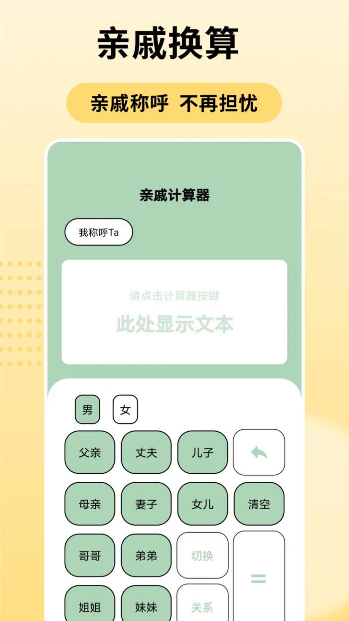 口算天天练 100题打印截图