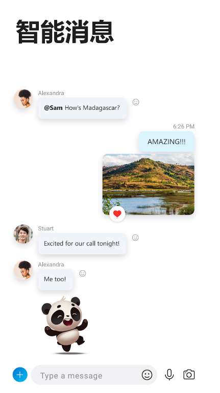 skype 安卓手机版最新版截图