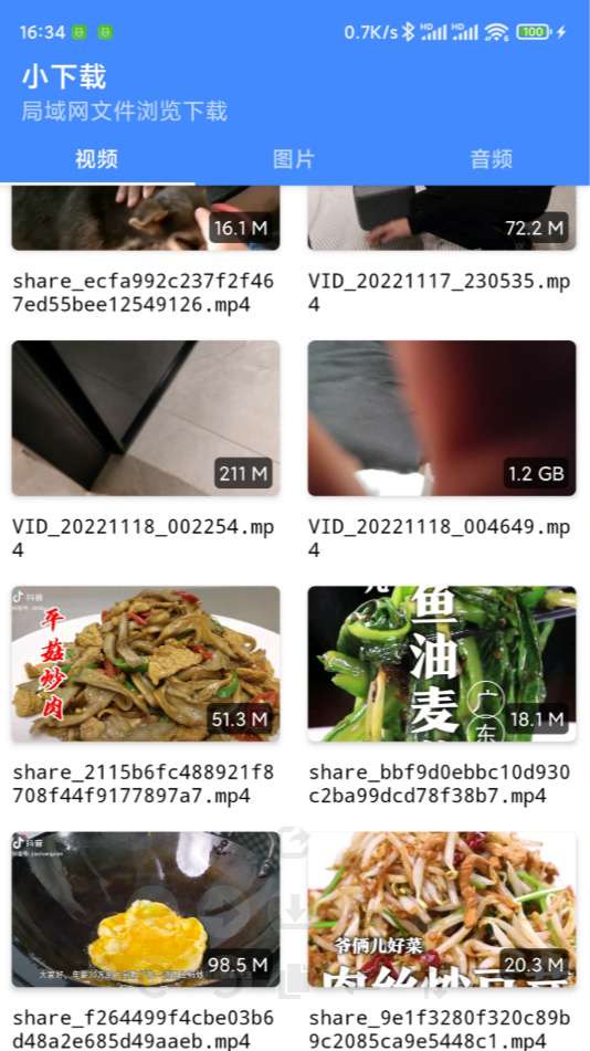 小下载 最新版截图