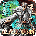 大战国 正版 v1.4.1
