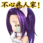 LOL带字QQ表情包 