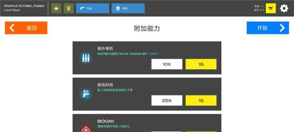 火柴人战争：红色打击 最新版截图