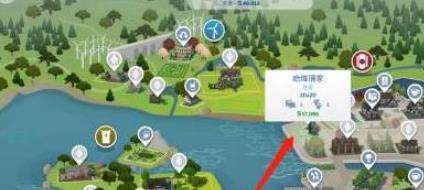 模拟人生4秘籍截图