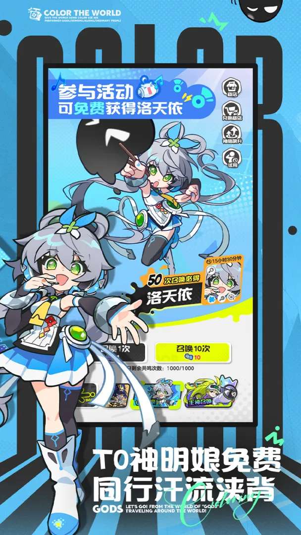 乱涂彩世界 官方正版截图