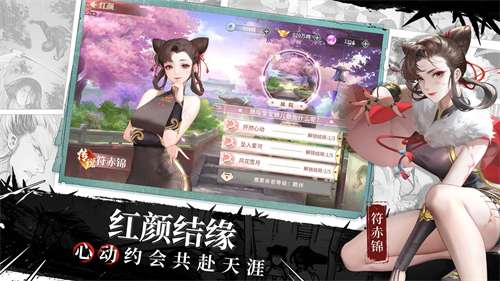 江湖如梦台服截图