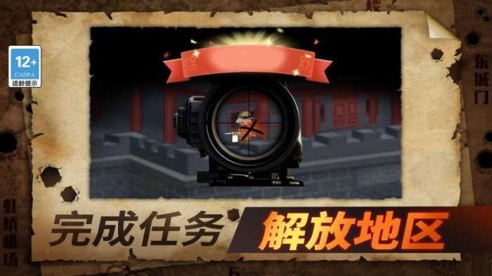 战狼敢死队截图