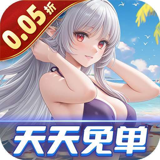 兰若情缘（0.05折天天免单版） v1.0.0