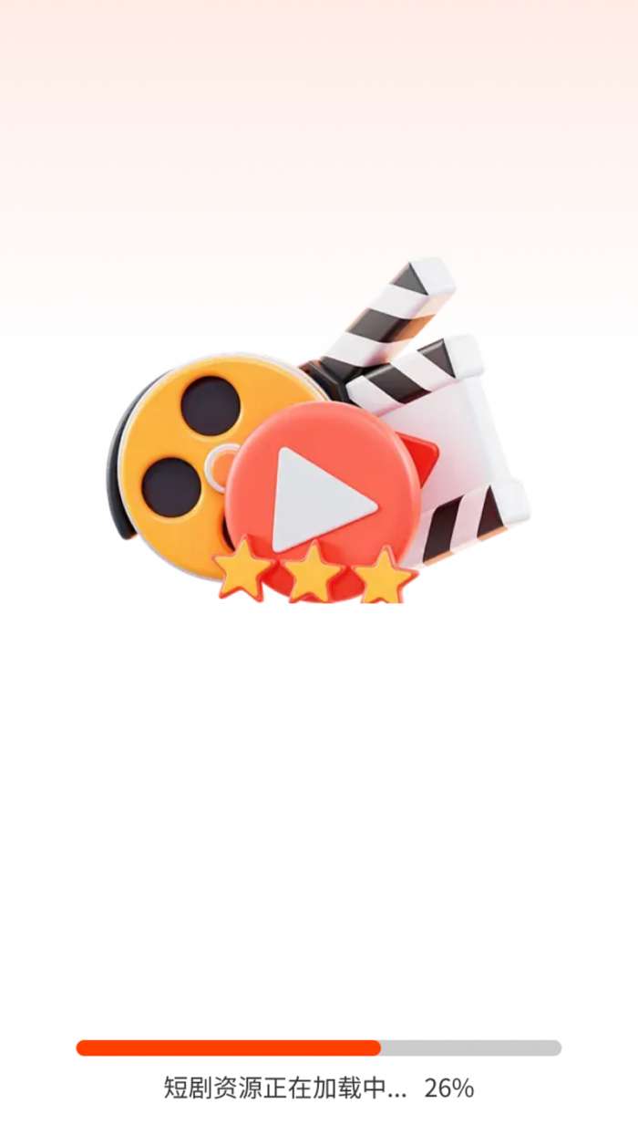 免费短剧刷看截图