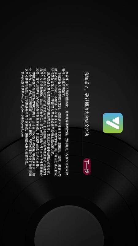 及时雨盒子 2026最新版截图