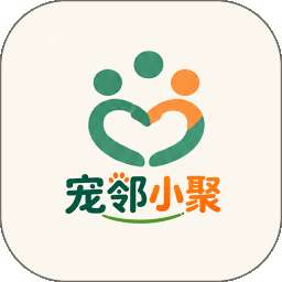 宠邻小聚 v1.0.2