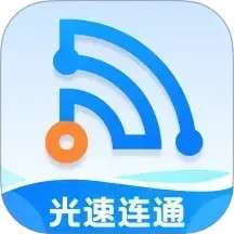 光速连通 v1.0.3